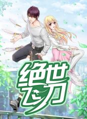 The Master of KnifeManga-lc – อ่าน มังงะ อ่าน การ์ตูน แปลไทยThe Master of Knifeตอนที่ 1 2 3 4 5 6 7 8 9 10 11 12 13 14 ฟรี ไม่มีโฆษณา Manga-lc – อ่าน มังงะ อ่าน การ์ตูน ออนไลน์ อ่านมังงะ ฟรี