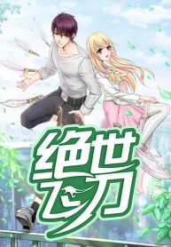 The Master of KnifeManga-lc – อ่าน มังงะ อ่าน การ์ตูน แปลไทยThe Master of Knifeตอนที่ 1 2 3 4 5 6 7 8 9 10 11 12 13 14 ฟรี ไม่มีโฆษณา Manga-lc – อ่าน มังงะ อ่าน การ์ตูน ออนไลน์ อ่านมังงะ ฟรี