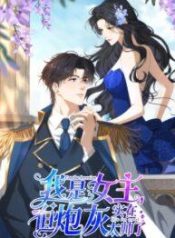 TheReincarnateManga-lc – อ่าน มังงะ อ่าน การ์ตูน แปลไทยThe Reincarnated Heroine Has Fallen For Her Rivalตอนที่ 1 2 3 4 5 6 7 8 9 10 11 12 13 14 ฟรี ไม่มีโฆษณา Manga-lc – อ่าน มังงะ อ่าน การ์ตูน ออนไลน์ อ่านมังงะ ฟรี