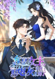 TheReincarnateManga-lc – อ่าน มังงะ อ่าน การ์ตูน แปลไทยThe Reincarnated Heroine Has Fallen For Her Rivalตอนที่ 1 2 3 4 5 6 7 8 9 10 11 12 13 14 ฟรี ไม่มีโฆษณา Manga-lc – อ่าน มังงะ อ่าน การ์ตูน ออนไลน์ อ่านมังงะ ฟรี