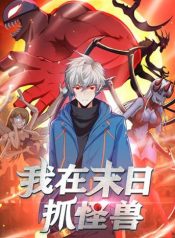 cover_monster hunter in the apocalypse