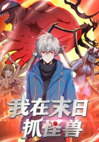 cover_monster hunter in the apocalypse