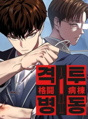 ดาวน์โหลด