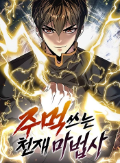 ดาวน์โหลด