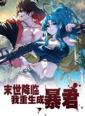 Apocalypse Descends, I Reincarnated As A Tyrant