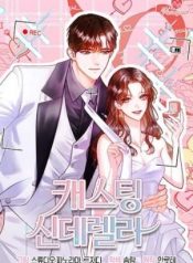 Casting CinderellaManga-lc – อ่าน มังงะ อ่าน การ์ตูน แปลไทยCasting Cinderellaตอนที่ 1 2 3 4 5 6 7 8 9 10 11 12 13 14 ฟรี ไม่มีโฆษณา Manga-lc – อ่าน มังงะ อ่าน การ์ตูน ออนไลน์ อ่านมังงะ ฟรี