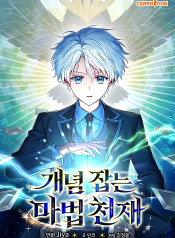 Concept-Grasping-Magic-Genius