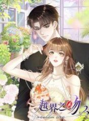 ForbiddenloveManga-lc – อ่าน มังงะ อ่าน การ์ตูน แปลไทยForbidden love – จูบต้องห้ามตอนที่ 1 2 3 4 5 6 7 8 9 10 11 12 13 14 ฟรี ไม่มีโฆษณา Manga-lc – อ่าน มังงะ อ่าน การ์ตูน ออนไลน์ อ่านมังงะ ฟรี
