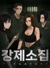 Forced ConscriptionManga-lc – อ่าน มังงะ อ่าน การ์ตูน แปลไทยForced Conscriptionตอนที่ 1 2 3 4 5 6 7 8 9 10 11 12 13 14 ฟรี ไม่มีโฆษณา Manga-lc – อ่าน มังงะ อ่าน การ์ตูน ออนไลน์ อ่านมังงะ ฟรี
