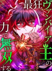 I Became Unparalleled With the Power of the Crazy Vampire King