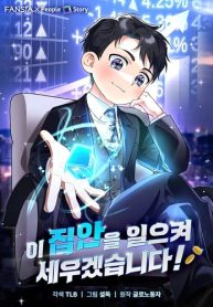 I-Will-Raise-This-Family-to-Greatness