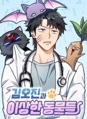 Kim Ohjin’s Adventures With Strange Animals