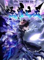 Martial Evolution Start by Awakening the King of MonstersManga-lc – อ่าน มังงะ อ่าน การ์ตูน แปลไทยMartial Evolution: Start by Awakening the King of Monstersตอนที่ 1 2 3 4 5 6 7 8 9 10 11 12 13 14 ฟรี ไม่มีโฆษณา Manga-lc – อ่าน มังงะ อ่าน การ์ตูน ออนไลน์ อ่านมังงะ ฟรี