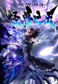 Martial Evolution Start by Awakening the King of MonstersManga-lc – อ่าน มังงะ อ่าน การ์ตูน แปลไทยMartial Evolution: Start by Awakening the King of Monstersตอนที่ 1 2 3 4 5 6 7 8 9 10 11 12 13 14 ฟรี ไม่มีโฆษณา Manga-lc – อ่าน มังงะ อ่าน การ์ตูน ออนไลน์ อ่านมังงะ ฟรี