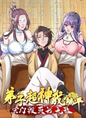 My Disciple Is Super God