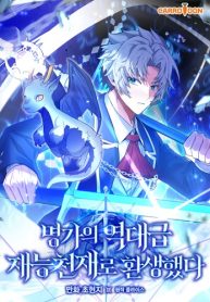 Reincarnated-as-a-Genius-Prodigy-of-a-Prestigious-Family