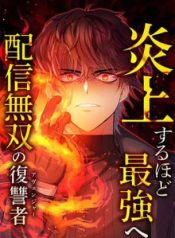 Revenge of the Unrivaled StreamerManga-lc – อ่าน มังงะ อ่าน การ์ตูน แปลไทยRevenge of the Unrivaled Streamerตอนที่ 1 2 3 4 5 6 7 8 9 10 11 12 13 14 ฟรี ไม่มีโฆษณา Manga-lc – อ่าน มังงะ อ่าน การ์ตูน ออนไลน์ อ่านมังงะ ฟรี