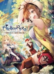 Ryza no Atelier Tokoyami no Joou to Himitsu no KakuregaManga-lc – อ่าน มังงะ อ่าน การ์ตูน แปลไทยRyza no Atelier Tokoyami no Joou to Himitsu no Kakuregaตอนที่ 1 2 3 4 5 6 7 8 9 10 11 12 13 14 ฟรี ไม่มีโฆษณา Manga-lc – อ่าน มังงะ อ่าน การ์ตูน ออนไลน์ อ่านมังงะ ฟรี