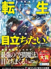 Tensei shita Kuukan Mahoutsukai wa Shoutai Kakushite Medachitai!Manga-lc – อ่าน มังงะ อ่าน การ์ตูน แปลไทยTensei shita Kuukan Mahoutsukai wa Shoutai Kakushite Medachitai!ตอนที่ 1 2 3 4 5 6 7 8 9 10 11 12 13 14 ฟรี ไม่มีโฆษณา Manga-lc – อ่าน มังงะ อ่าน การ์ตูน ออนไลน์ อ่านมังงะ ฟรี