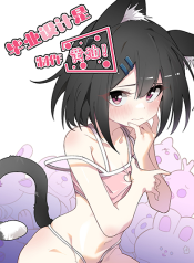 The Best Project is to Make Butter