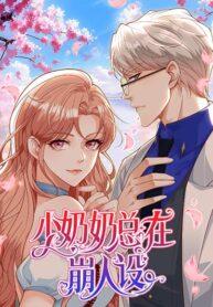 TheYoungLadyManga-lc – อ่าน มังงะ อ่าน การ์ตูน แปลไทยThe Young Lady is Always Breaking Down Her Character – แกล้งบ้าท้ารักยัยคุณหนูผู้ตกอับตอนที่ 1 2 3 4 5 6 7 8 9 10 11 12 13 14 ฟรี ไม่มีโฆษณา Manga-lc – อ่าน มังงะ อ่าน การ์ตูน ออนไลน์ อ่านมังงะ ฟรี