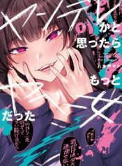 Yandere ka to Omottara Motto Yabe Onna DattaManga-lc – อ่าน มังงะ อ่าน การ์ตูน แปลไทยYandere ka to Omottara Motto Yabe Onna Dattaตอนที่ 1 2 3 4 5 6 7 8 9 10 11 12 13 14 ฟรี ไม่มีโฆษณา Manga-lc – อ่าน มังงะ อ่าน การ์ตูน ออนไลน์ อ่านมังงะ ฟรี