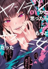 Yandere ka to Omottara Motto Yabe Onna DattaManga-lc – อ่าน มังงะ อ่าน การ์ตูน แปลไทยYandere ka to Omottara Motto Yabe Onna Dattaตอนที่ 1 2 3 4 5 6 7 8 9 10 11 12 13 14 ฟรี ไม่มีโฆษณา Manga-lc – อ่าน มังงะ อ่าน การ์ตูน ออนไลน์ อ่านมังงะ ฟรี