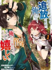 Yuusha Party wo Tsuihou Sareta Ore da ga, Ore kara Sudatte Kureta you de Ureshii …Nanode Daiseijo, Omae ni Otte Korarete wa Komaru no da gaManga-lc – อ่าน มังงะ อ่าน การ์ตูน แปลไทยYuusha Party wo Tsuihou Sareta Ore da ga, Ore kara Sudatte Kureta you de Ureshii …Nanode Daiseijo, Omae ni Otte Korarete wa Komaru no da ga?ตอนที่ 1 2 3 4 5 6 7 8 9 10 11 12 13 14 ฟรี ไม่มีโฆษณา Manga-lc – อ่าน มังงะ อ่าน การ์ตูน ออนไลน์ อ่านมังงะ ฟรี