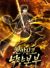 ดาวน์โหลด