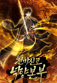 ดาวน์โหลด