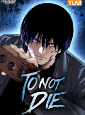 ดาวน์โหลด