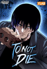 ดาวน์โหลด