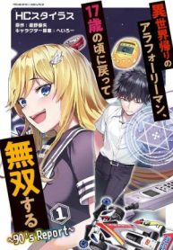 A Middle-Aged Man Who Returns From Another World GoesManga-lc – อ่าน มังงะ อ่าน การ์ตูน แปลไทยA Middle-Aged Man Who Returns From Another World Goesตอนที่ 1 2 3 4 5 6 7 8 9 10 11 12 13 14 ฟรี ไม่มีโฆษณา Manga-lc – อ่าน มังงะ อ่าน การ์ตูน ออนไลน์ อ่านมังงะ ฟรี