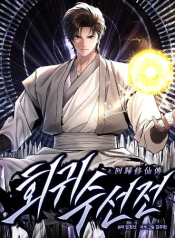 A Regressor’s Tale of Cultivation