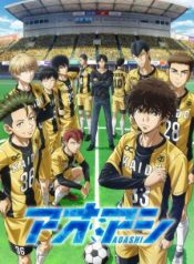 Ao Ashi แข้งเด็กหัวใจนักสู้Manga-lc – อ่าน มังงะ อ่าน การ์ตูน แปลไทยAo Ashi แข้งเด็กหัวใจนักสู้ตอนที่ 1 2 3 4 5 6 7 8 9 10 11 12 13 14 ฟรี ไม่มีโฆษณา Manga-lc – อ่าน มังงะ อ่าน การ์ตูน ออนไลน์ อ่านมังงะ ฟรี