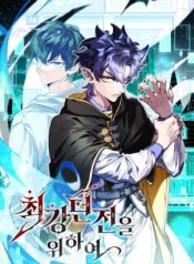 For The Strongest DungeonManga-lc – อ่าน มังงะ อ่าน การ์ตูน แปลไทยFor The Strongest Dungeonตอนที่ 1 2 3 4 5 6 7 8 9 10 11 12 13 14 ฟรี ไม่มีโฆษณา Manga-lc – อ่าน มังงะ อ่าน การ์ตูน ออนไลน์ อ่านมังงะ ฟรี