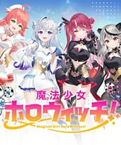 Hololive – Mahou Shoujo holoWitches!