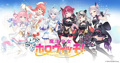 Hololive – Mahou Shoujo holoWitches!