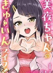 Miya-chan no Kyuuin Life!