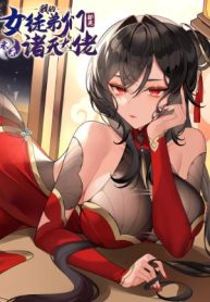 My Female Disciples are all Future Masters of the Heavens