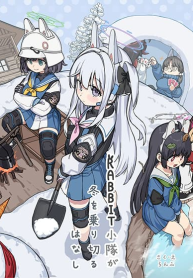 RABBIT Shoutai ga Fuyu o Norikiru Hanashi