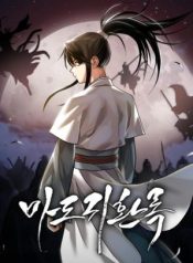 Records of the Demonic Path’s ReturnManga-lc – อ่าน มังงะ อ่าน การ์ตูน แปลไทยRecords of the Demonic Path’s Returnตอนที่ 1 2 3 4 5 6 7 8 9 10 11 12 13 14 ฟรี ไม่มีโฆษณา Manga-lc – อ่าน มังงะ อ่าน การ์ตูน ออนไลน์ อ่านมังงะ ฟรี