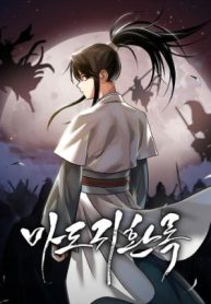 Records of the Demonic Path’s ReturnManga-lc – อ่าน มังงะ อ่าน การ์ตูน แปลไทยRecords of the Demonic Path’s Returnตอนที่ 1 2 3 4 5 6 7 8 9 10 11 12 13 14 ฟรี ไม่มีโฆษณา Manga-lc – อ่าน มังงะ อ่าน การ์ตูน ออนไลน์ อ่านมังงะ ฟรี