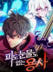 The Cold-Blooded Warrior