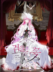 The Flower With a Sword