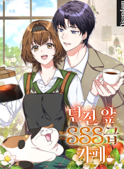 The SSS-Class Cafe in Front of the Dungeon