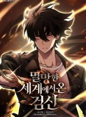 The Sword God From a Ruined WorldManga-lc – อ่าน มังงะ อ่าน การ์ตูน แปลไทยThe Sword God From a Ruined Worldตอนที่ 1 2 3 4 5 6 7 8 9 10 11 12 13 14 ฟรี ไม่มีโฆษณา Manga-lc – อ่าน มังงะ อ่าน การ์ตูน ออนไลน์ อ่านมังงะ ฟรี