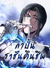 download