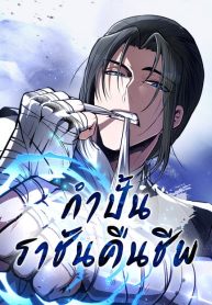 download