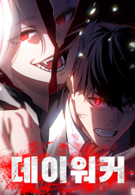 ดาวน์โหลด